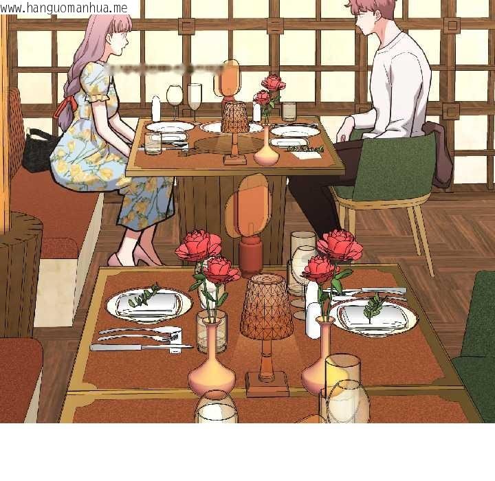 韩国漫画我的傻瓜男友韩漫_我的傻瓜男友-第41话在线免费阅读-韩国漫画-第119张图片