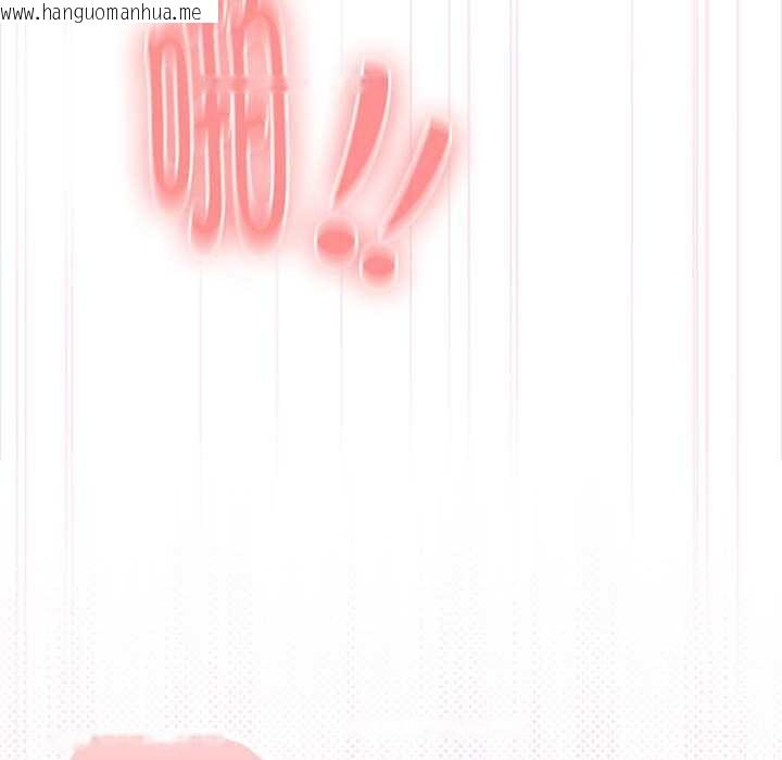 韩国漫画大企业里的小秘密/在大企业当废柴韩漫_大企业里的小秘密/在大企业当废柴-第66话在线免费阅读-韩国漫画-第91张图片