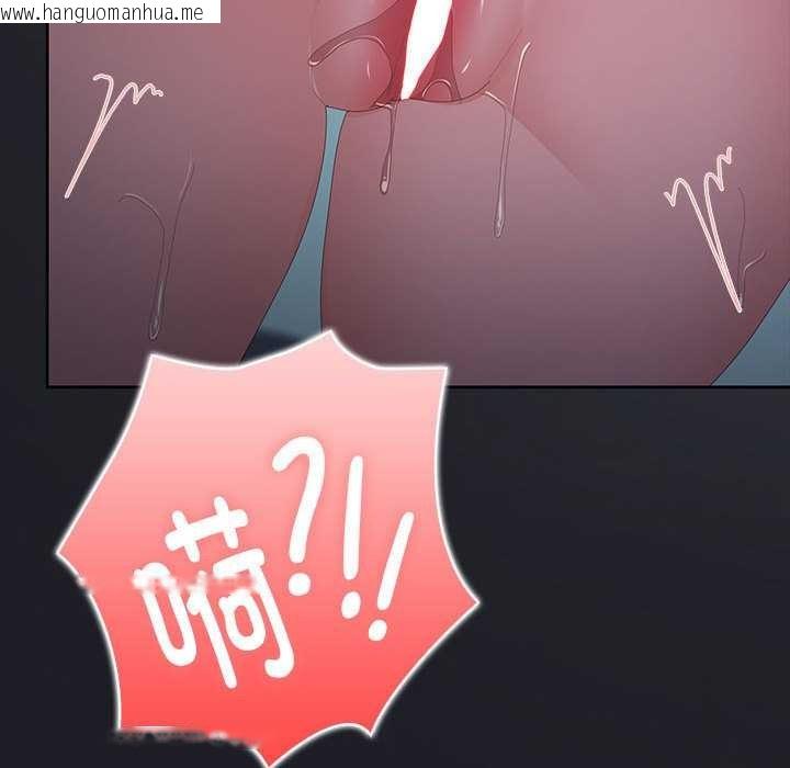 韩国漫画大企业里的小秘密/在大企业当废柴韩漫_大企业里的小秘密/在大企业当废柴-第66话在线免费阅读-韩国漫画-第60张图片