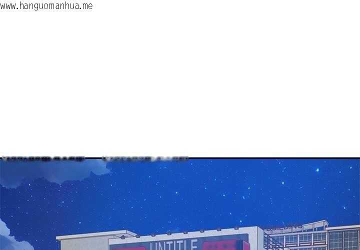 韩国漫画财阀家的女婿韩漫_财阀家的女婿-第60话在线免费阅读-韩国漫画-第2张图片