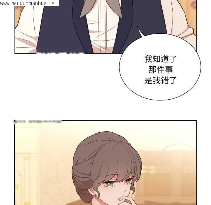 韩国漫画吉赛儿之血韩漫_吉赛儿之血-第29话在线免费阅读-韩国漫画-第25张图片