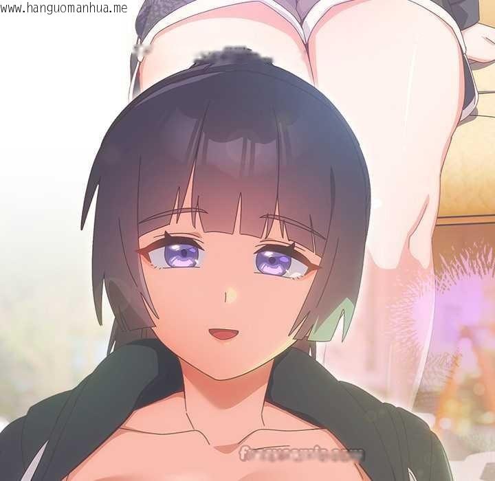 韩国漫画与众不同的兄妹/我家的掌上明珠韩漫_与众不同的兄妹/我家的掌上明珠-第27话在线免费阅读-韩国漫画-第112张图片