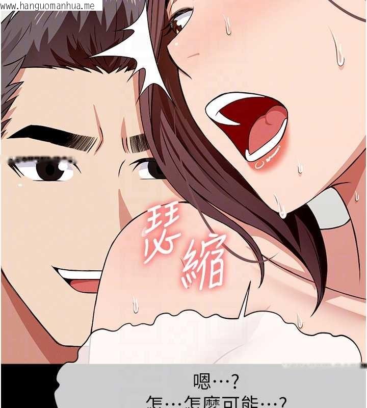 韩国漫画尸变家园:以身相许韩漫_尸变家园:以身相许-第22话-内射人妻在线免费阅读-韩国漫画-第32张图片