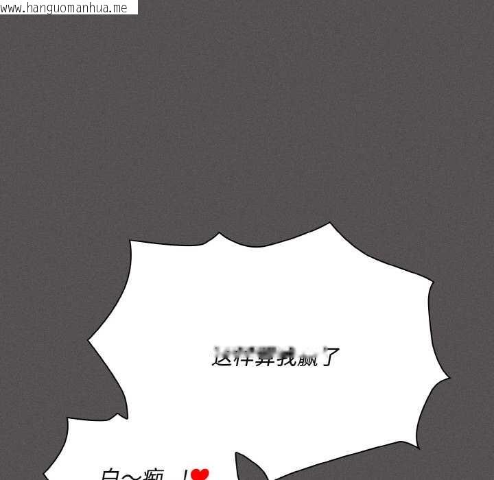 韩国漫画神圣陷阱韩漫_神圣陷阱-第24话在线免费阅读-韩国漫画-第117张图片