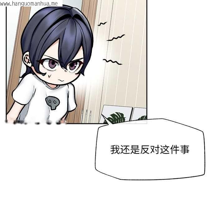 韩国漫画超导体觉醒/超导体大叔韩漫_超导体觉醒/超导体大叔-第19话在线免费阅读-韩国漫画-第129张图片