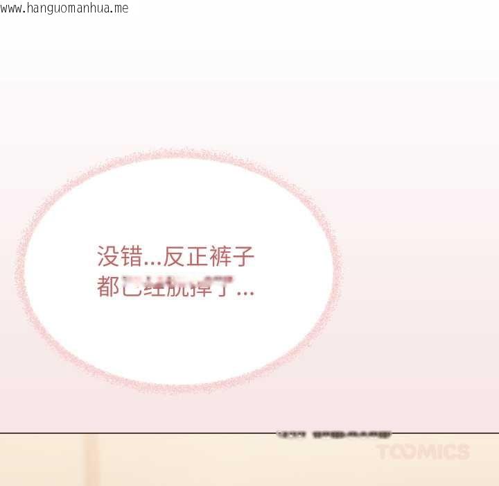 韩国漫画缺德邻居难相处韩漫_缺德邻居难相处-第63话在线免费阅读-韩国漫画-第184张图片