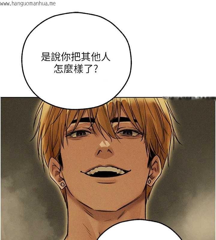 韩国漫画人妻猎人韩漫_人妻猎人-第108话-体验性冷感魔法黑森林在线免费阅读-韩国漫画-第169张图片