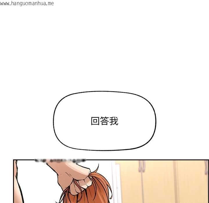 韩国漫画超导体觉醒/超导体大叔韩漫_超导体觉醒/超导体大叔-第18话在线免费阅读-韩国漫画-第65张图片