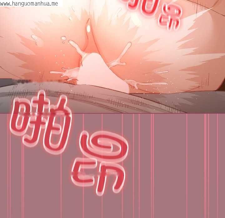 韩国漫画配角的生存任务韩漫_配角的生存任务-第44话在线免费阅读-韩国漫画-第148张图片