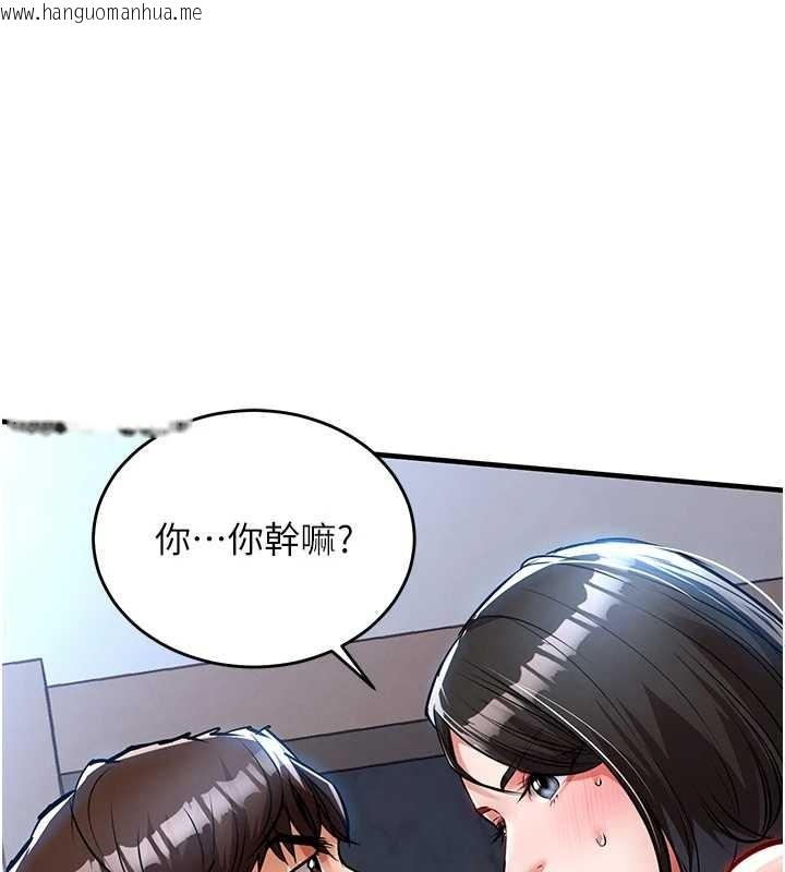 韩国漫画衣锦还乡韩漫_衣锦还乡-第26话-反正妳老公也没办法内射在线免费阅读-韩国漫画-第128张图片