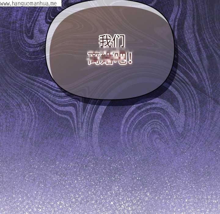 韩国漫画爱的调味课/新娘料理课程韩漫_爱的调味课/新娘料理课程-第1话在线免费阅读-韩国漫画-第253张图片