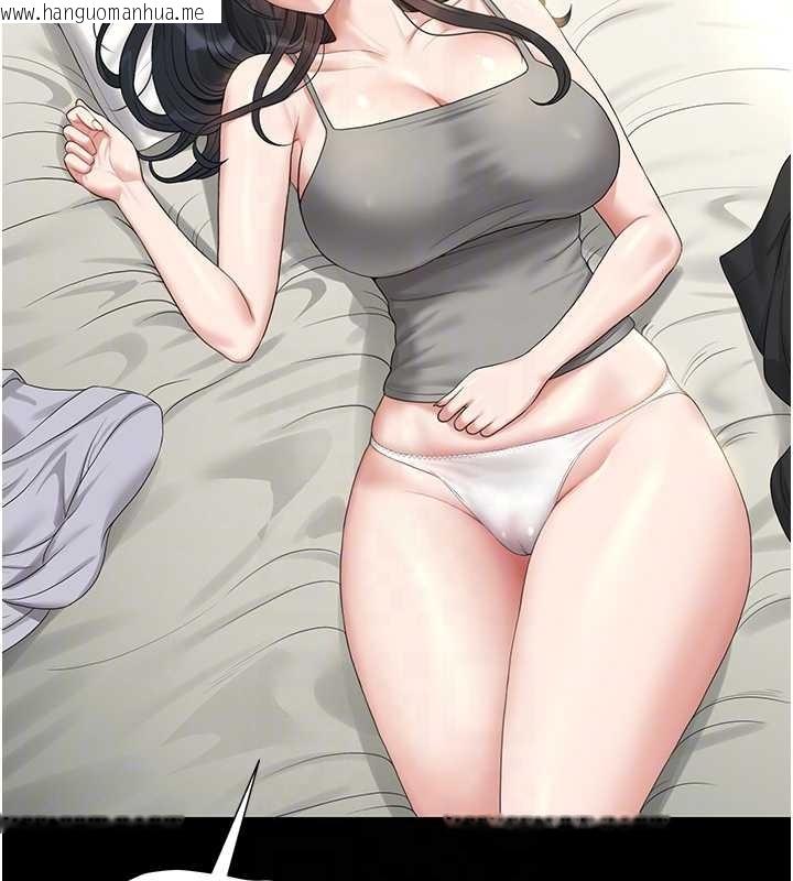 韩国漫画猎艳管理员韩漫_猎艳管理员-第19话-需要「安慰」就告诉我在线免费阅读-韩国漫画-第19张图片