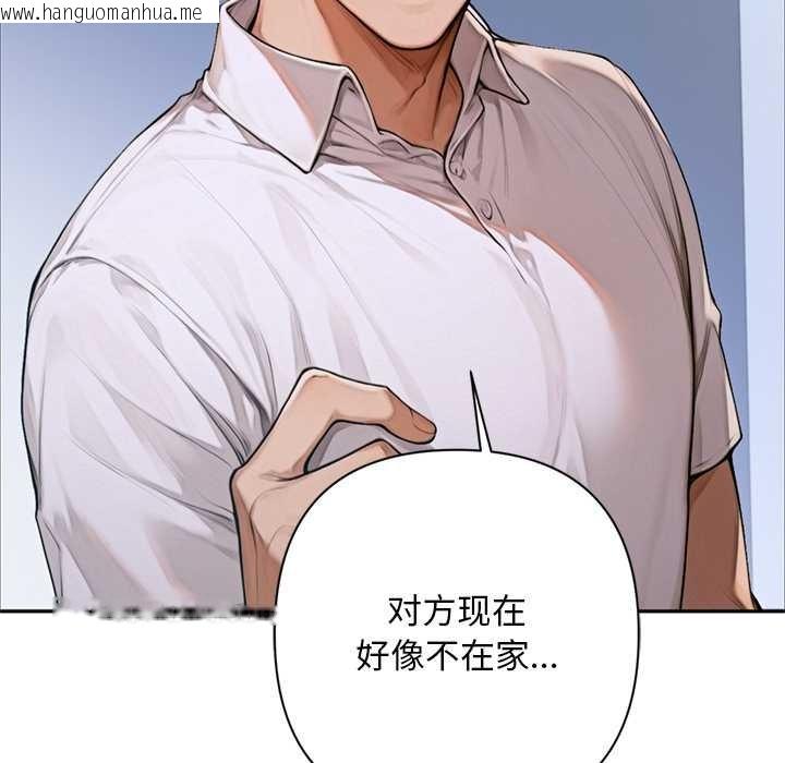 韩国漫画交易以外/成为房地产大亨的我韩漫_交易以外/成为房地产大亨的我-第2话在线免费阅读-韩国漫画-第73张图片