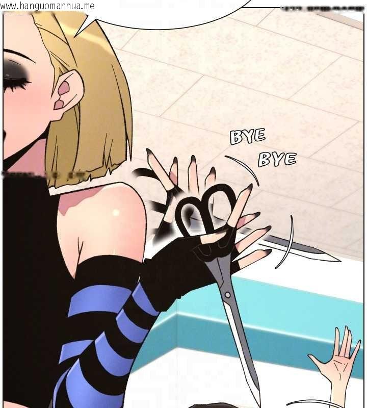 韩国漫画兄妹的秘密授课韩漫_兄妹的秘密授课-第87话-在哥哥职场玩棒棒挑战在线免费阅读-韩国漫画-第99张图片