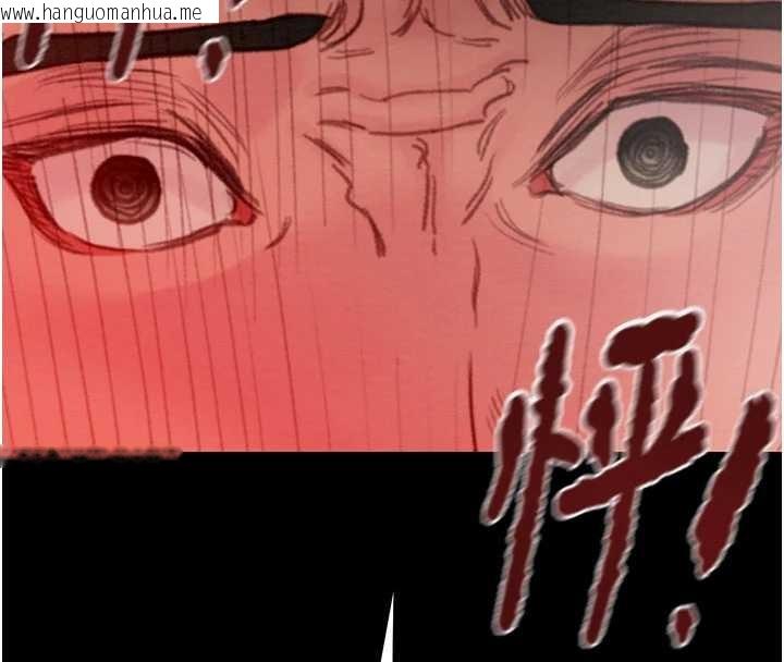 韩国漫画掠夺行动韩漫_掠夺行动-第85话-他操了妳几次?在线免费阅读-韩国漫画-第108张图片