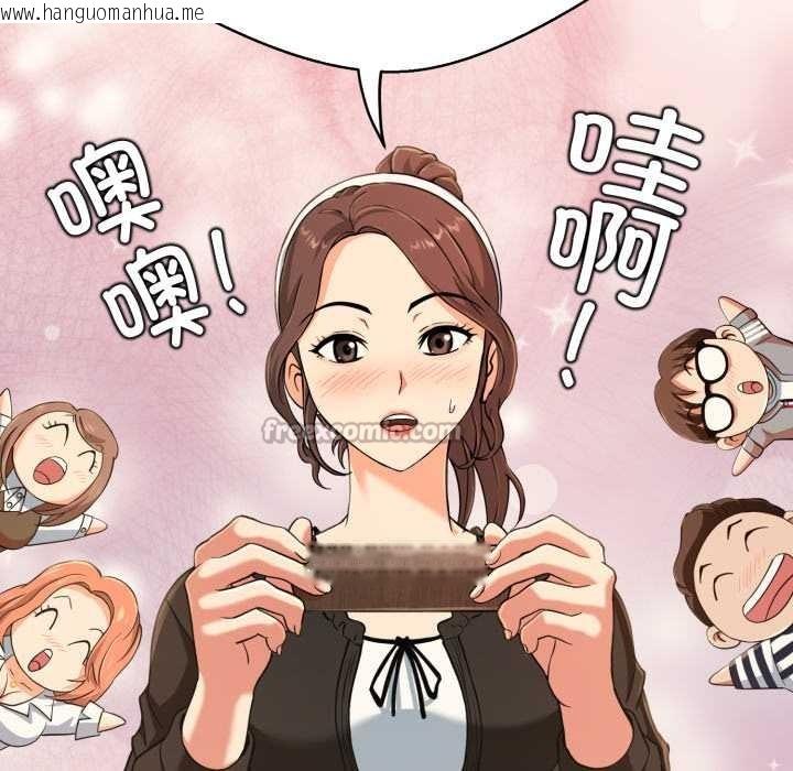 韩国漫画黑帮千金养成记/刺龙刺凤的女友韩漫_黑帮千金养成记/刺龙刺凤的女友-第4话在线免费阅读-韩国漫画-第30张图片
