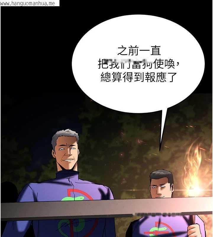 韩国漫画末日雕堡韩漫_末日雕堡-第57话-#触手#肉便器#肛交#轮奸在线免费阅读-韩国漫画-第121张图片