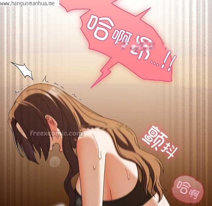 韩国漫画请弄脏我的女朋友韩漫_请弄脏我的女朋友-第35话在线免费阅读-韩国漫画-第56张图片