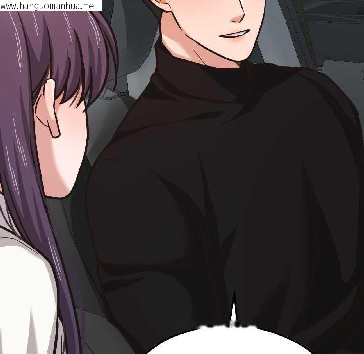 韩国漫画我的傻瓜男友韩漫_我的傻瓜男友-第39话在线免费阅读-韩国漫画-第41张图片