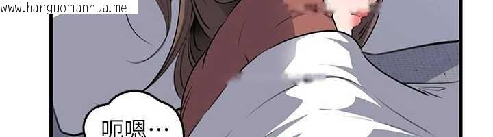 韩国漫画岳母为何那样韩漫_岳母为何那样-第83话-将岳母变成我的所有物在线免费阅读-韩国漫画-第6张图片