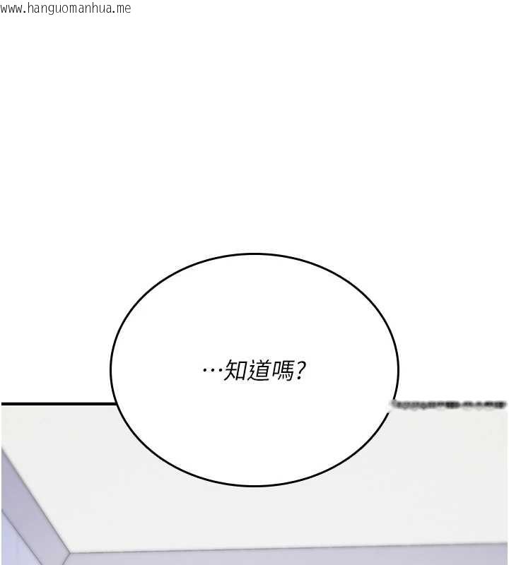 韩国漫画诅咒性转物语韩漫_诅咒性转物语-第4话-以后多和男生做爱就好在线免费阅读-韩国漫画-第128张图片