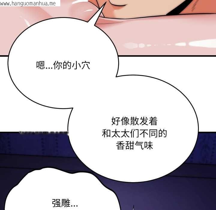 韩国漫画神雕闯都市/强雕：都市润女传说韩漫_神雕闯都市/强雕：都市润女传说-第21话在线免费阅读-韩国漫画-第19张图片