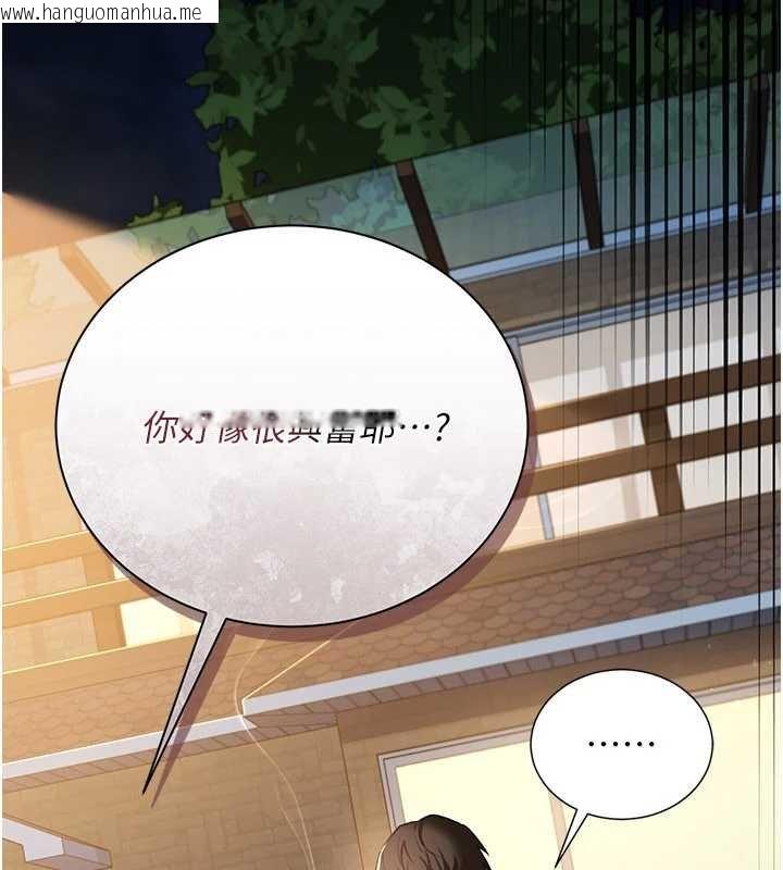 韩国漫画借妻条约韩漫_借妻条约-第26话-你老婆干起来一定很正点在线免费阅读-韩国漫画-第95张图片