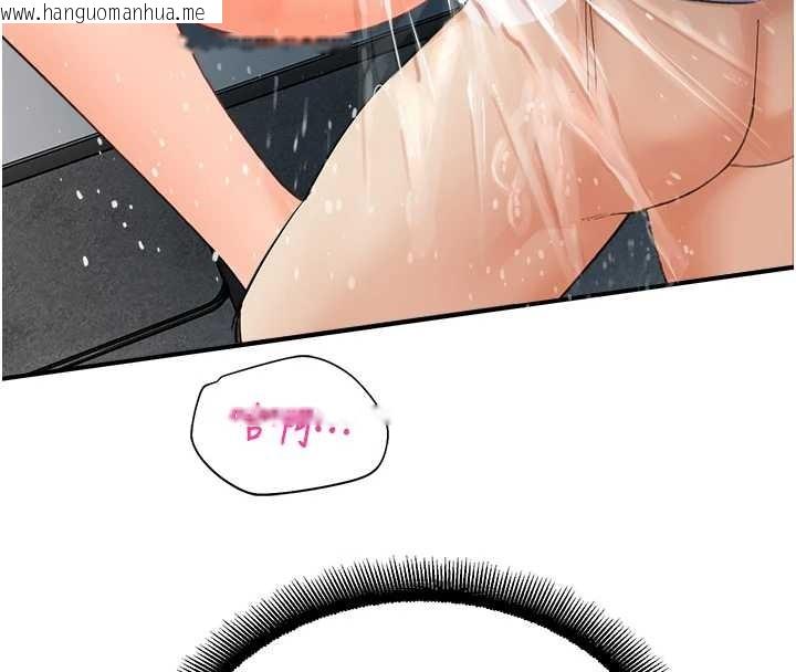 韩国漫画校园禁播角落韩漫_校园禁播角落-第15话-原来妳打炮时这么骚在线免费阅读-韩国漫画-第111张图片