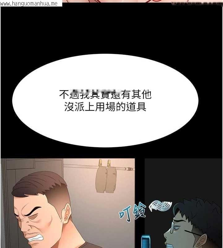 韩国漫画顶加套房的春天韩漫_顶加套房的春天-第47话-人间樱桃来敲门在线免费阅读-韩国漫画-第40张图片