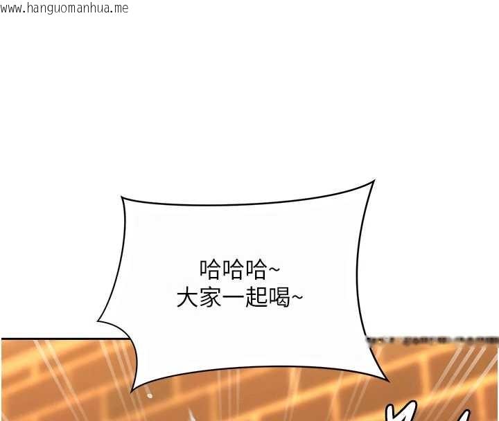 韩国漫画罪爱人妻韩漫_罪爱人妻-第11话-课长的老婆是我的婶婶?在线免费阅读-韩国漫画-第116张图片