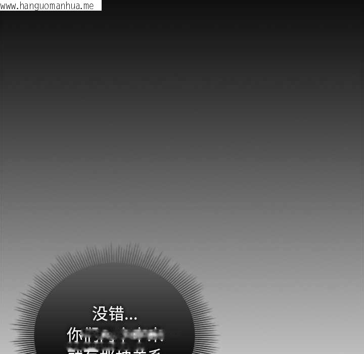 韩国漫画请弄脏我的女朋友韩漫_请弄脏我的女朋友-第34话在线免费阅读-韩国漫画-第67张图片