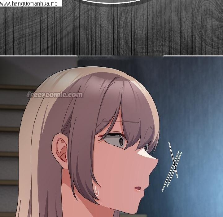 韩国漫画爱上你也好韩漫_爱上你也好-第43话在线免费阅读-韩国漫画-第14张图片