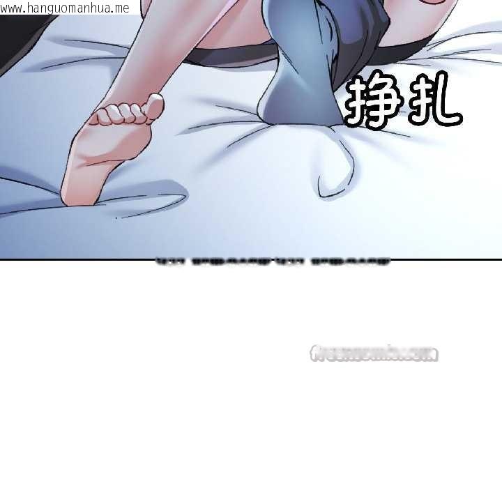 韩国漫画可以爱你吗韩漫_可以爱你吗-第83话在线免费阅读-韩国漫画-第56张图片