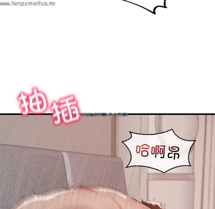 韩国漫画想要拥有她/渴望占有她韩漫_想要拥有她/渴望占有她-第93话在线免费阅读-韩国漫画-第109张图片