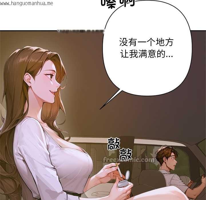 韩国漫画交易以外/成为房地产大亨的我韩漫_交易以外/成为房地产大亨的我-第2话在线免费阅读-韩国漫画-第224张图片