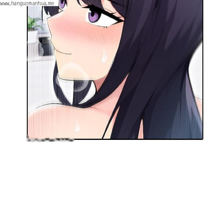 韩国漫画夫妇游戏韩漫_夫妇游戏-第56话在线免费阅读-韩国漫画-第66张图片