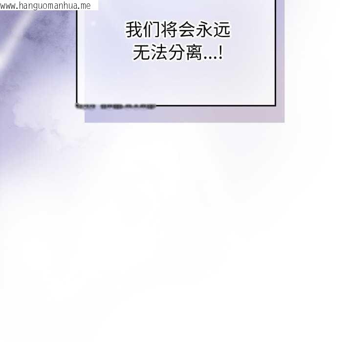 韩国漫画爱的调味课/新娘料理课程韩漫_爱的调味课/新娘料理课程-第2话在线免费阅读-韩国漫画-第107张图片