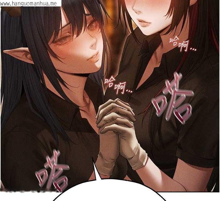 韩国漫画人妻猎人韩漫_人妻猎人-第107话-进攻多人多汁魅魔塔在线免费阅读-韩国漫画-第81张图片