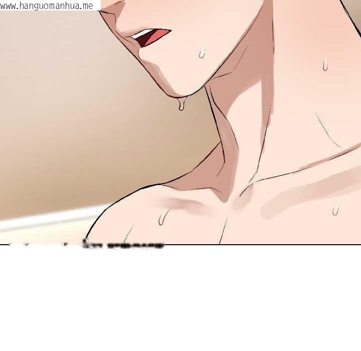 韩国漫画错位的星辰/今天也要加油韩漫_错位的星辰/今天也要加油-第25话在线免费阅读-韩国漫画-第77张图片