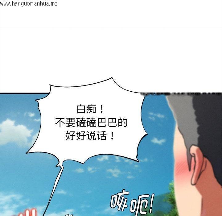 韩国漫画危险同学会韩漫_危险同学会-第97话在线免费阅读-韩国漫画-第89张图片
