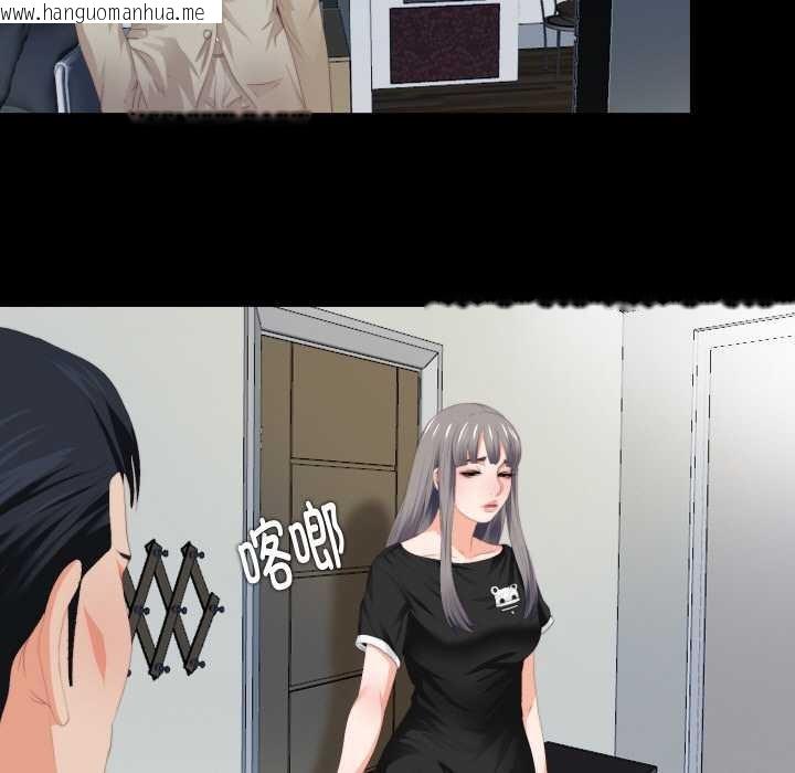 韩国漫画无法上色的关系/爱上弟子韩漫_无法上色的关系/爱上弟子-第6话在线免费阅读-韩国漫画-第25张图片