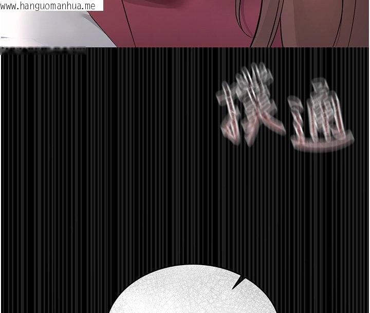 韩国漫画幼惑韩漫_幼惑-第2话-阿姨的乳房在哪边?在线免费阅读-韩国漫画-第8张图片