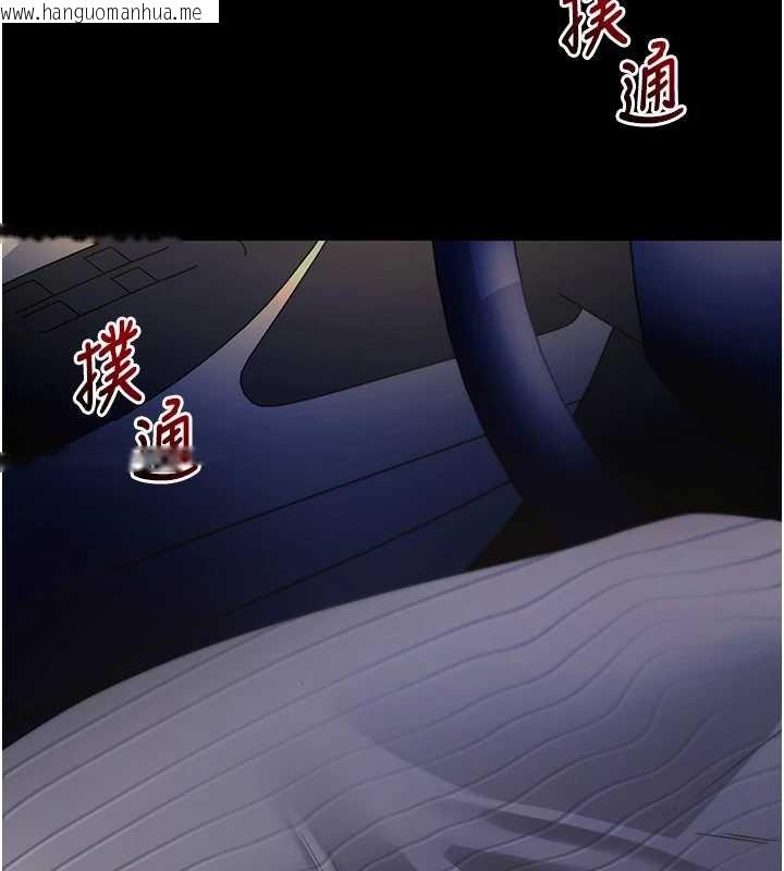 韩国漫画拜脱拜脱App韩漫_拜脱拜脱App-第43话-煞不住车了，帮忙一下?在线免费阅读-韩国漫画-第25张图片