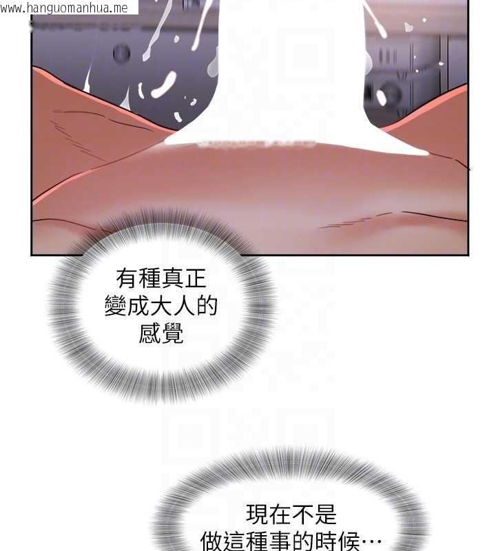 韩国漫画大凤村妇女会韩漫_大凤村妇女会-第28话-让妳知道「这把」的厉害!在线免费阅读-韩国漫画-第20张图片