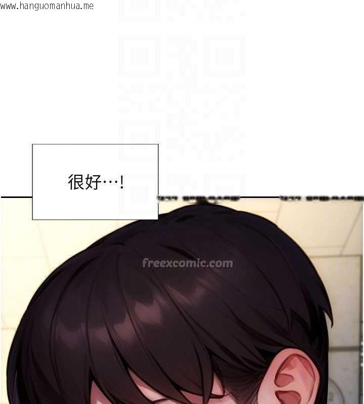 韩国漫画单身即纵欲韩漫_单身即纵欲-第30话-顶到妳乖乖说实话在线免费阅读-韩国漫画-第84张图片