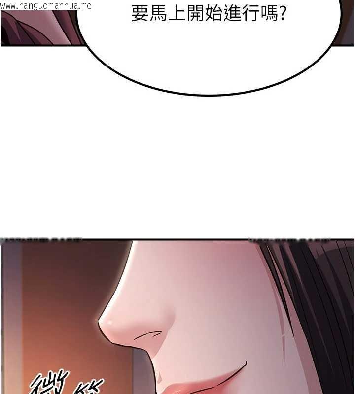 韩国漫画炼欲:色魔再临韩漫_炼欲:色魔再临-第20话-深宫排解寂寞的方法在线免费阅读-韩国漫画-第106张图片