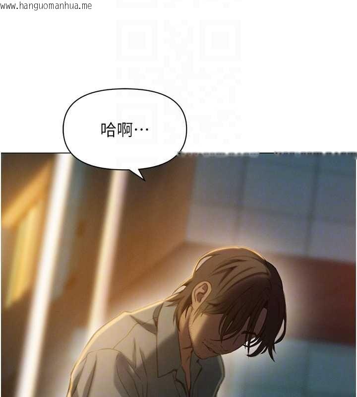 韩国漫画恋爱大富翁韩漫_恋爱大富翁-第49话-逐渐燃烧的火花在线免费阅读-韩国漫画-第49张图片