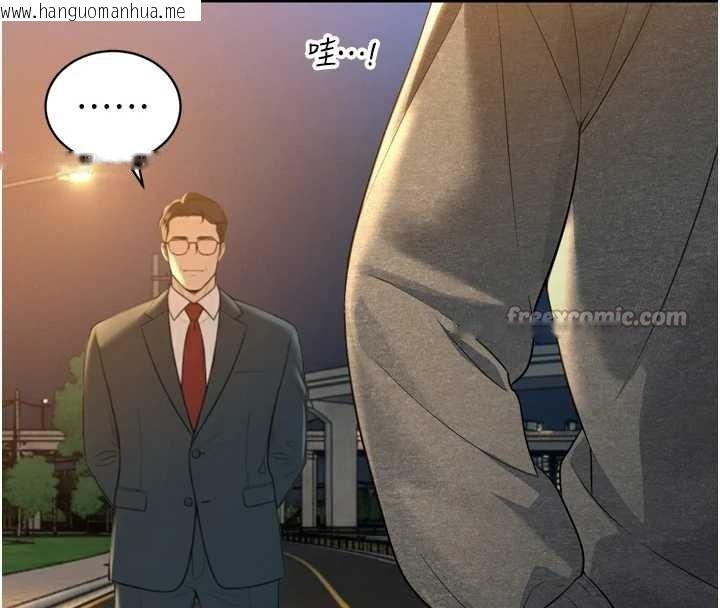 韩国漫画暴君会长的娇媳们韩漫_暴君会长的娇媳们-第17话-可爱的媳妇们正在等我在线免费阅读-韩国漫画-第30张图片