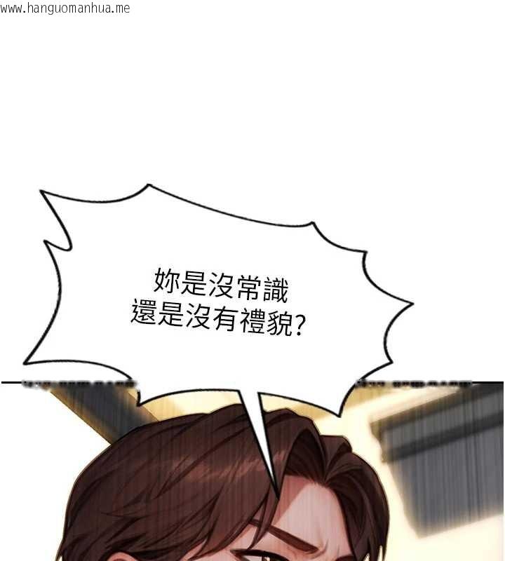 韩国漫画单身即纵欲韩漫_单身即纵欲-第31话-妳有兴趣玩3p吗?在线免费阅读-韩国漫画-第26张图片