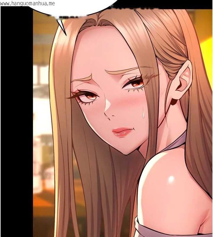 韩国漫画狱火重生韩漫_狱火重生-第46话-我是你专用的飞机杯在线免费阅读-韩国漫画-第90张图片